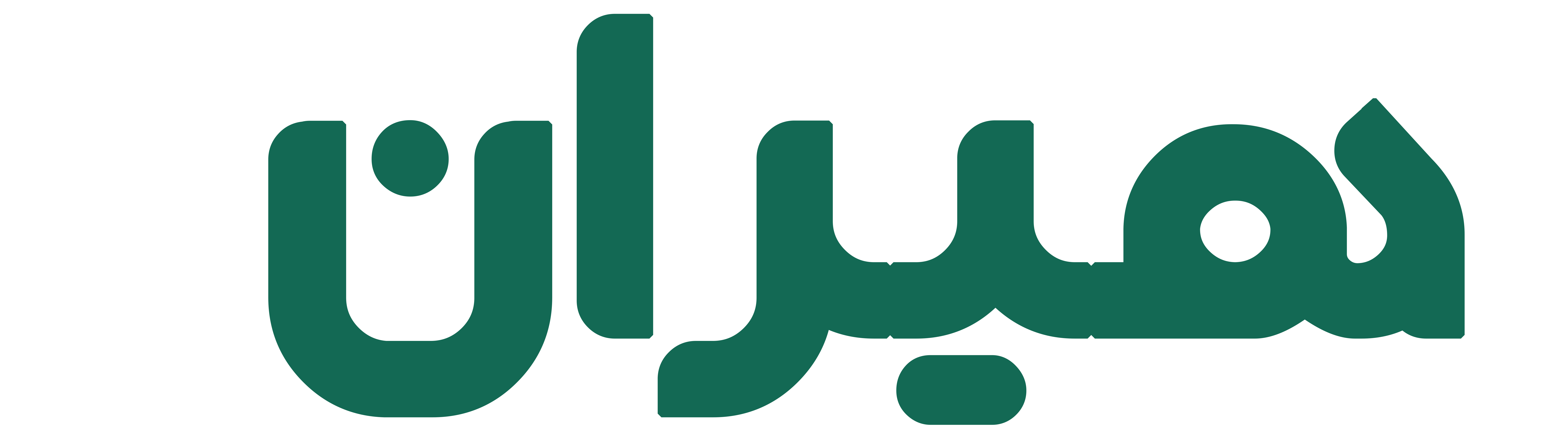 هیران